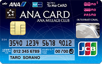 ソラチカカード（ANA To Me CARD PASMO JCB）のカードフェイス