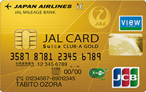 JALカードSuica CLUB-Aゴールドカードのカードフェイス