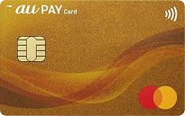 au PAY ゴールドカードのカードフェイス