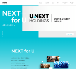 U-NEXT HOLDINGSは、有線放送サービスを手掛ける株式会社USENや、動画配信サービスを手掛ける株式会社U-NEXTなどを傘下に置く持株会社。