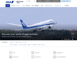 ANAホールディングスは、航空事業を中心としたエアライングループの持株会社。