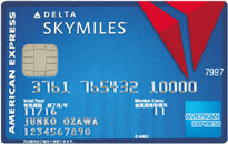 デルタ スカイマイル アメリカン・エキスプレス・カードのカードフェイス