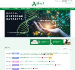 JCRファーマは、独自のバイオ技術を活かした新薬開発に取り組む研究開発型企業。