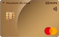 三菱UFJカード ゴールドのカードフェイス
