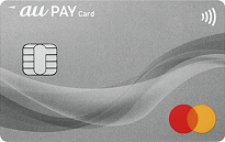 au PAYカードのカードフェイス