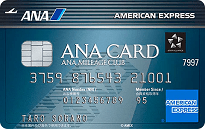 ANAアメリカン・エキスプレス・カードのカードフェイス